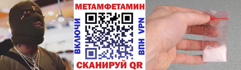 как найти   Ялуторовск  АМФ Premium 