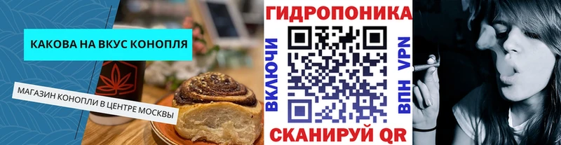 купить  цена  Ялуторовск  Cannafood марихуана 