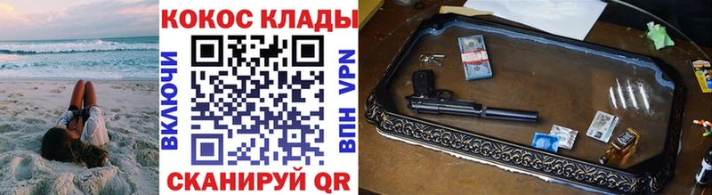 KRAKEN ссылки  Ялуторовск  КОКАИН VHQ 
