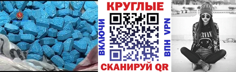 площадка состав  Ялуторовск  Ecstasy Punisher 