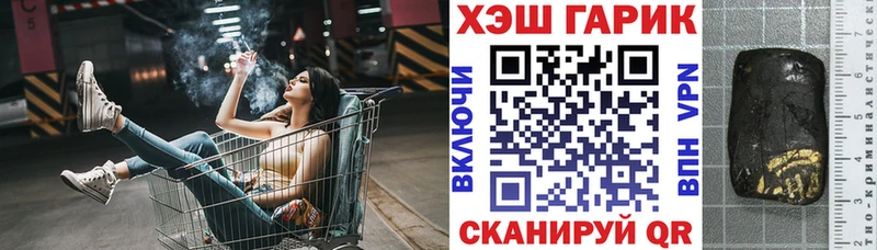 ГАШИШ Cannabis  Ялуторовск 