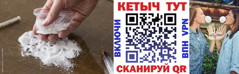 КЕТАМИН VHQ  Ялуторовск 