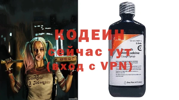 метамфетамин Волоколамск