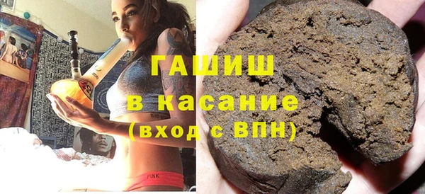 мескалин Волосово