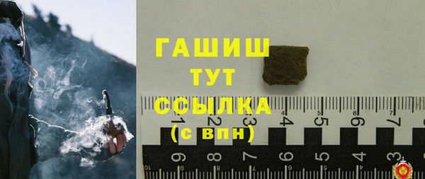 кристаллы Володарск