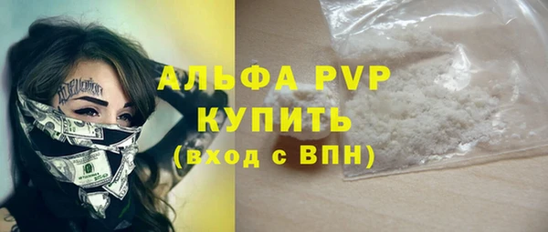 мескалин Волосово