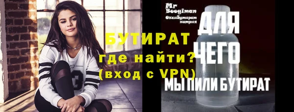 кристаллы Володарск