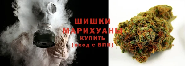 метамфетамин Волоколамск