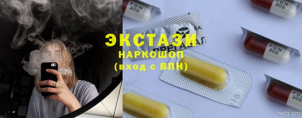 кристаллы Володарск