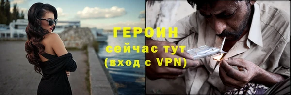 метамфетамин Волоколамск