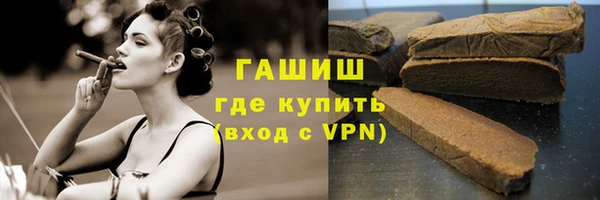 метамфетамин Волоколамск