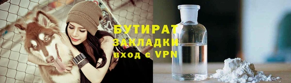 метамфетамин Волоколамск