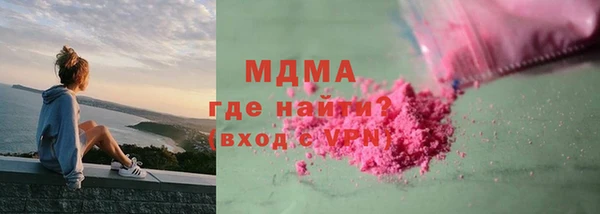 кристаллы Володарск