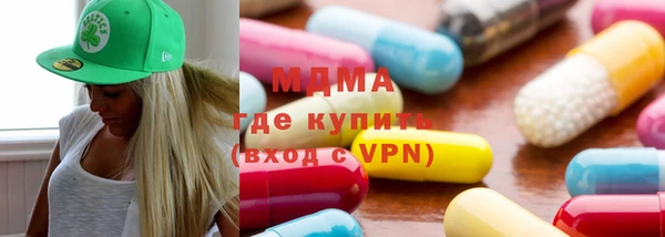 кристаллы Володарск