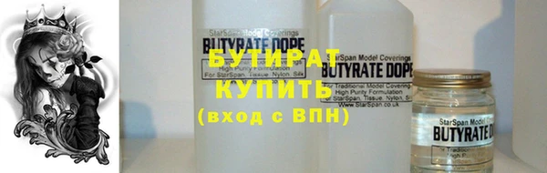 метамфетамин Волоколамск