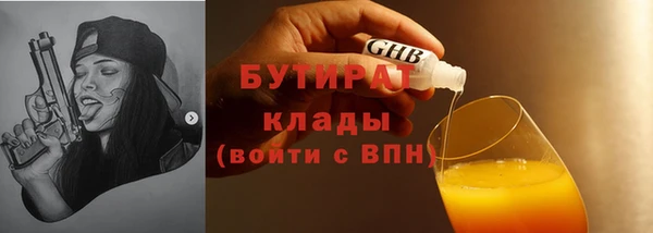 кристаллы Володарск