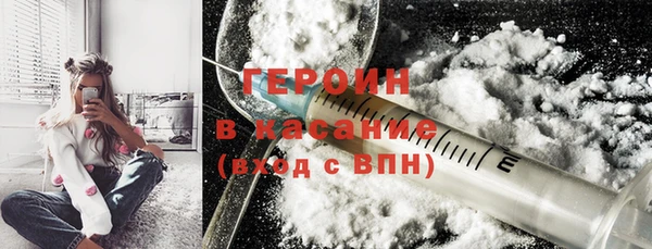 мескалин Волосово