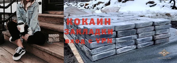мескалин Волосово
