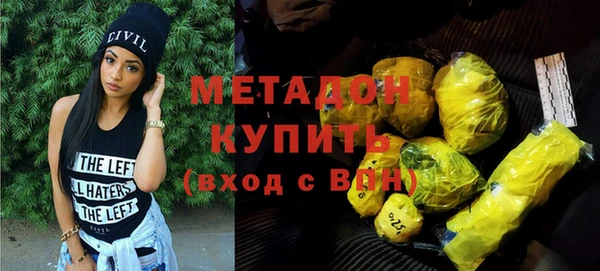 кристаллы Володарск