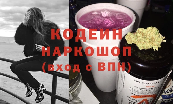 кристаллы Володарск