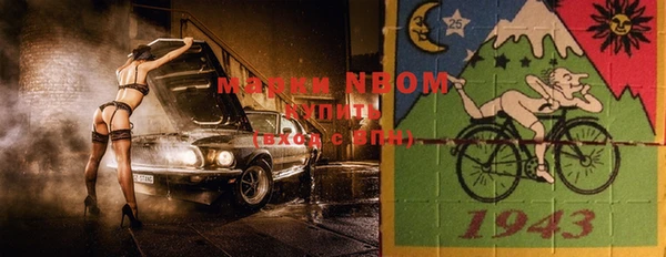 метамфетамин Волоколамск