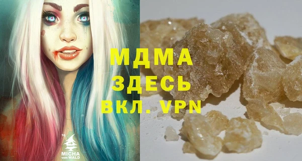 мескалин Волосово