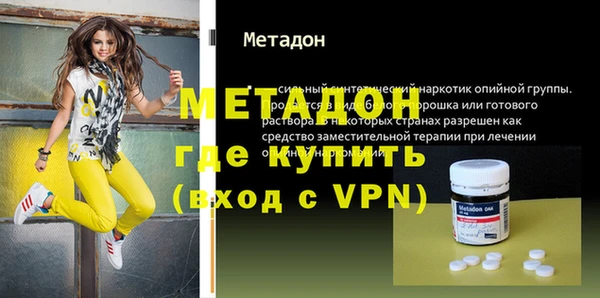 мескалин Волосово