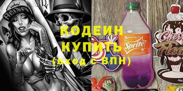 кристаллы Володарск