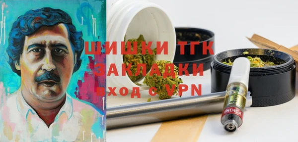 метамфетамин Волоколамск