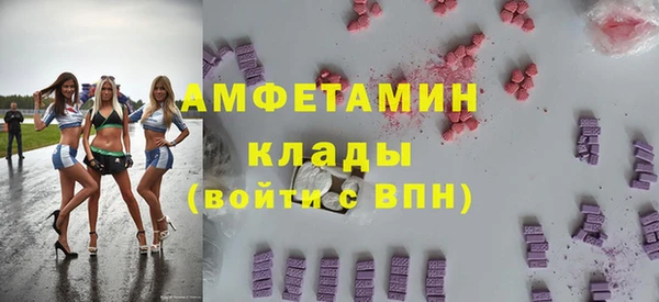 мескалин Волосово