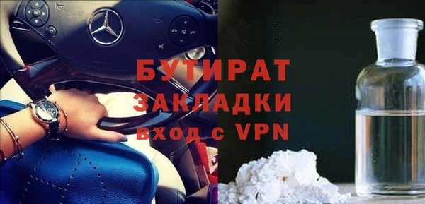 хмурый Верея