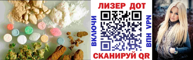 Лсд 25 экстази кислота  наркотики  Ялуторовск 