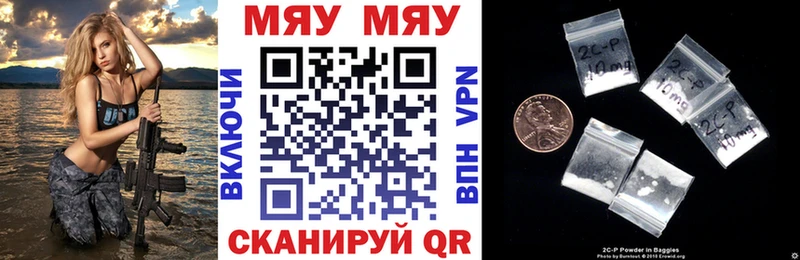 blacksprut маркетплейс  Ялуторовск  МЕФ мяу мяу 