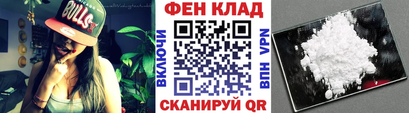 Метамфетамин Декстрометамфетамин 99.9%  купить наркотики сайты  mega маркетплейс  Ялуторовск 