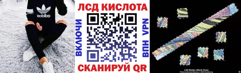 Марки 25I-NBOMe 1,8мг  закладки  Ялуторовск 