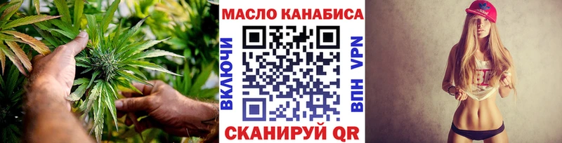 Дистиллят ТГК вейп купить наркотики сайты Ялуторовск
