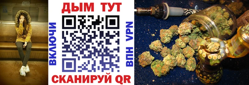 Бошки Шишки индика  Ялуторовск 